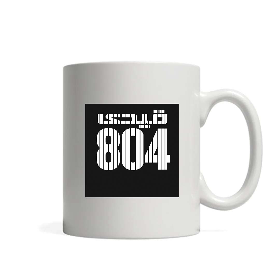 Custom Printed Mug – Qaidi 804 Design